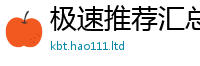 2025年天天免费资料含2025年正版资料免费最新版本大全